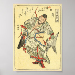Poster japonais Samurai Hokusai Japon Poster