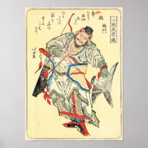 Poster Japonais Samurai Warrior sketch tatouage Hokusai