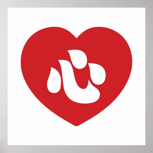 Poster Japonais Shin Kanji Kokoro 心 coeur (Devant)