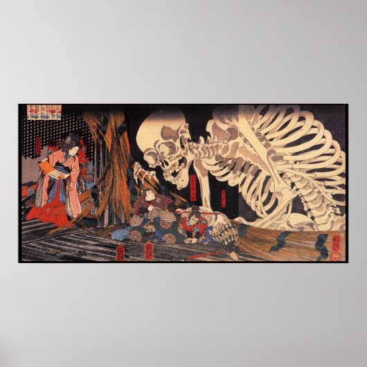 Poster Japonais Ukiyoe Art vol.1 (Devant)