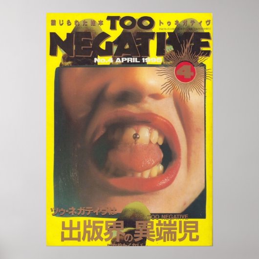 Poster japonais vintage (Devant)