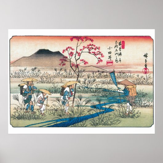 Poster Japonais vintage - Imprimantes Hiroshige (Devant)