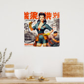 Poster Japonaise Mécanique (Cuisine)
