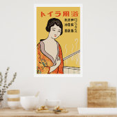Poster Japonaise vintage (Cuisine)