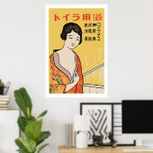 Poster Japonaise vintage (Bureau à domicile)