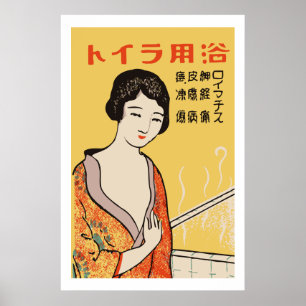 Poster Japonaise vintage