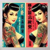 Poster Japonaises tatouées (Devant)
