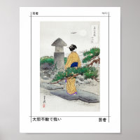Jardin japonais Zen Geisha Jaune