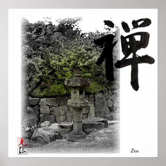 Poster Jardin Zen Petit (Devant)