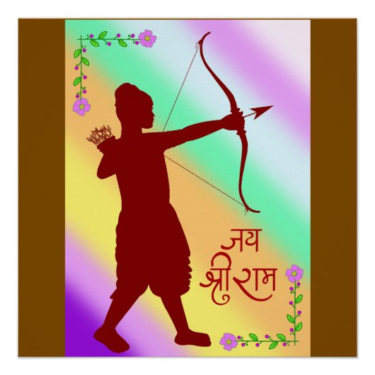 Poster Jay Shree Ram (Devant)