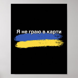 Poster Je ne joue pas aux cartes Drapeau ukrainien Soutie