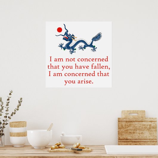 Poster Je Ne Suis Pas Préoccupé - Citation De Persévéranc (Cuisine)