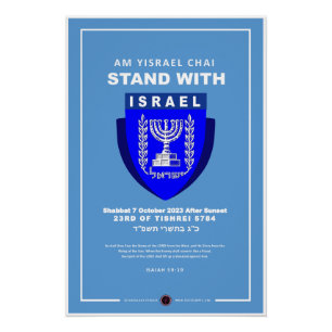 Poster Je Suis Avec Israël - Suis-Je Yisrael Chai
