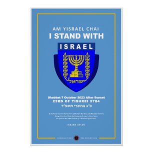 Poster Je Suis Avec Israël - Suis-Je Yisrael Chai