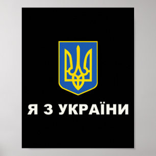 Poster Je suis d'Ukraine 