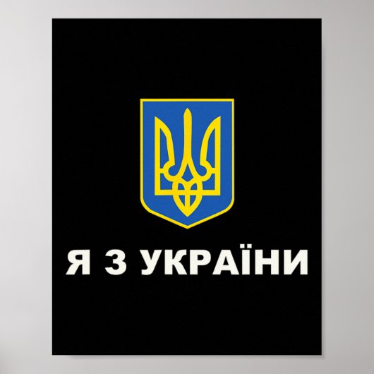 Poster Je suis d'Ukraine (Devant)