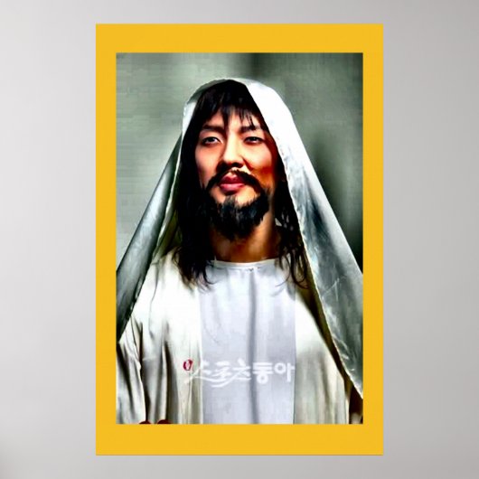 Poster Jésus asiatique (Devant)