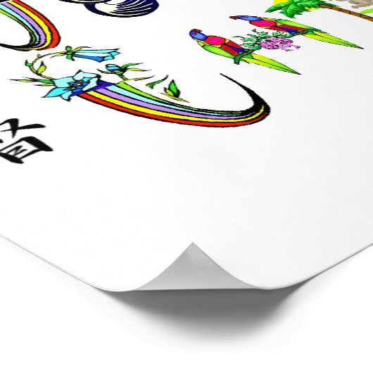 Poster Jésus Christ (Coin)