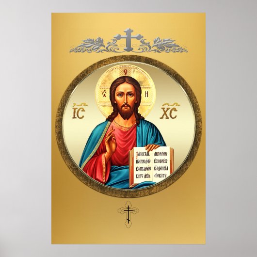 Poster Jésus-Christ (Devant)