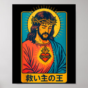 Poster Jésus-Christ Roi et Sauveur Sacré-Cœur Chrétien