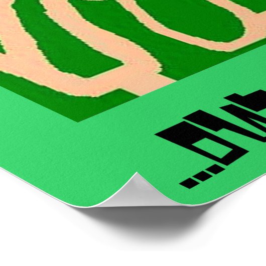 Poster Jésus labyrinthe (Coin)