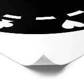 Poster Jetons de poker (Coin)