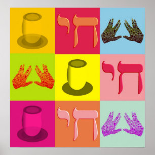 Poster Jewish Pop Art