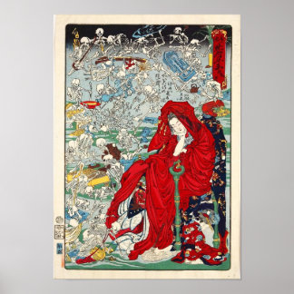 Poster « Jigoku Dayu » (Courtisane de l'enfer)