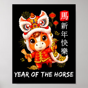 Poster Jolie année du cheval danse du lion nouvel an luna