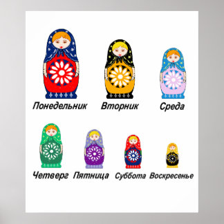 Poster Journées russes de la semaine