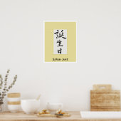 Poster Joyeux anniversaire en japonais (Cuisine)