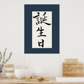 Poster Joyeux anniversaire en Kanji japonais (Cuisine)