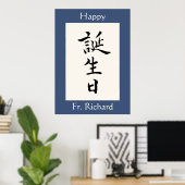 Poster Joyeux anniversaire en Kanji japonais (Bureau à domicile)