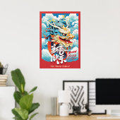 Poster Joyeux Dragon chinois Nouvel An (Bureau à domicile)