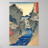 Poster Kago Watashi Hida (Devant)