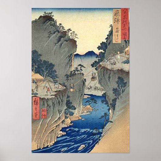 Poster Kago Watashi Hida (Devant)