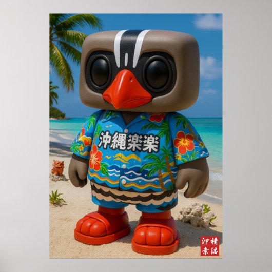 Poster Kagu RakuRaku (Devant)