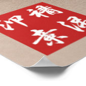 Poster Kagu Satokibi (Coin)