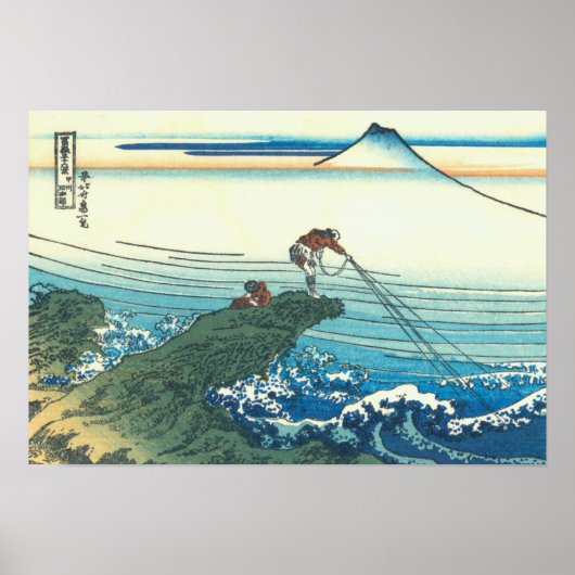 Poster Kajikazawa dans la province de Kai (Devant)