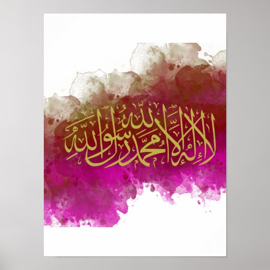 Poster Kalima en arabe Calligraphie or avec colo rose (Devant)
