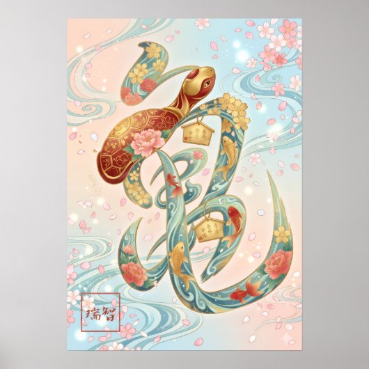 Poster Kame: Longevity & Wisdom Art260050246 (Devant)