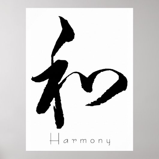 Poster Kanji Art - Harmonie (Devant)