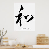 Poster Kanji Art - Harmonie (Cuisine)