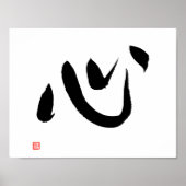 Poster Kanji Calligraphie Kokoro Coeur et esprit (Devant)