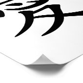 Poster Kanji d'amour noir et blanc (Coin)