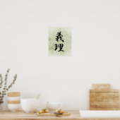 Poster Kanji japonais en service - Giri (Cuisine)