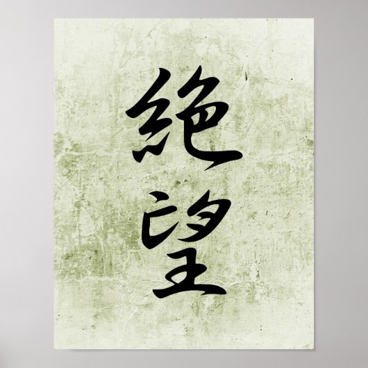 Poster Kanji japonais pour Despair - Zetsubou (Devant)