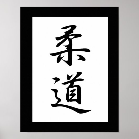 Poster Kanji japonais pour Judo - Juudou (Devant)