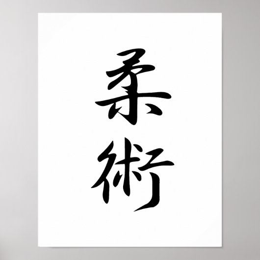 Poster Kanji japonais pour Jujutsu - Juujutsu (Devant)