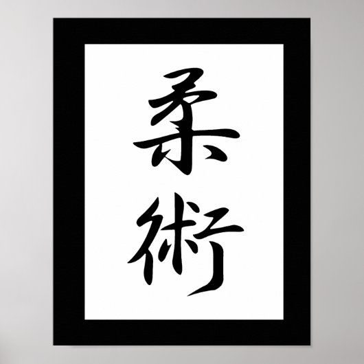 Poster Kanji japonais pour Jujutsu - Juujutsu (Devant)